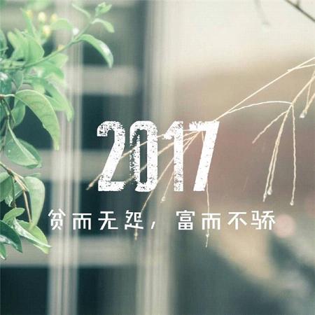 20161224175432_QLxCf.thumb.700_0.jpg