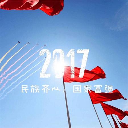 20161224175313_wU4XF.thumb.700_0.jpg