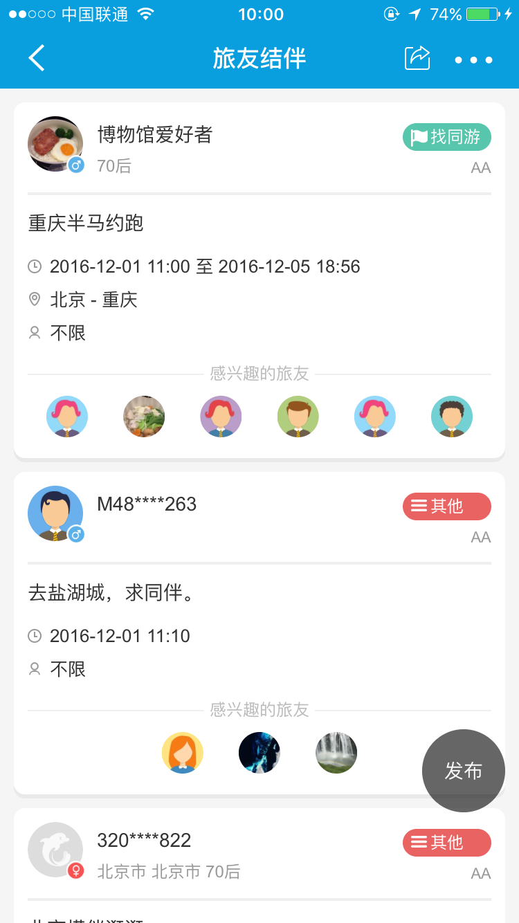 Я������Ȧappƻ��������v6.21.2 iPhone��