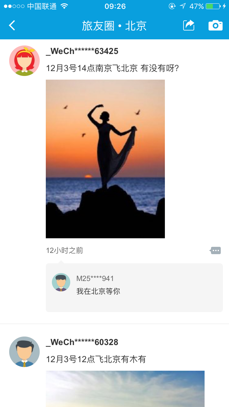 Я������Ȧappƻ��������v6.21.2 iPhone��