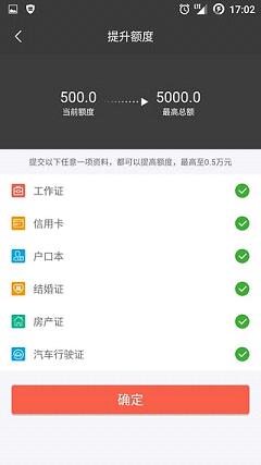 ���½���app����v2.0.4 ��׿��