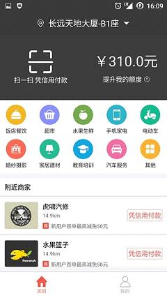 ���½���app����v2.0.4 ��׿��