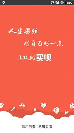 ����app�ֻ��ͻ���v2.0.4 ���°�