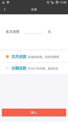 ����app�ֻ��ͻ���v2.0.4 ���°�