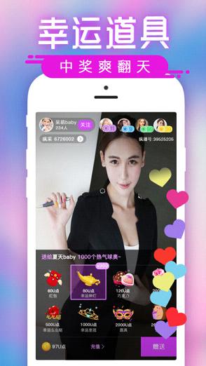 ����ֱ����ios�ͻ�������v1.0.9 iPhone��