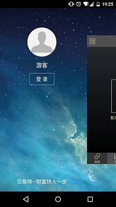����ʦ�ֻ��ͻ�������v0.23 ��׿��