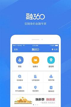 ֧����app����v2.5.5 ��׿��