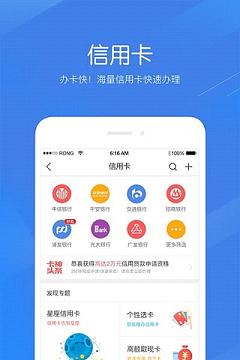֧����app����v2.5.5 ��׿��