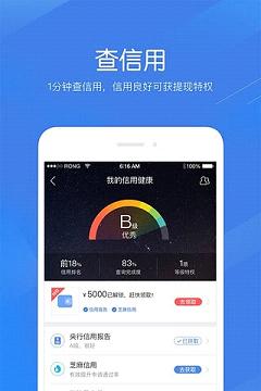 ֧����app����v2.5.5 ��׿��