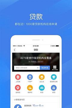 ֧����app����v2.5.5 ��׿��