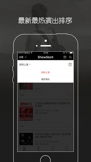 �㶯ƻ���ֻ�������v3.7 iphone��