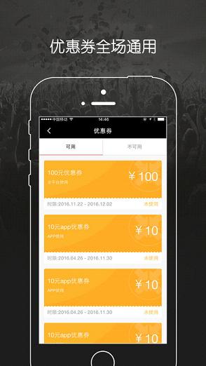 �㶯ƻ���ֻ�������v3.7 iphone��
