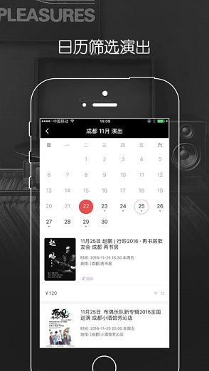 �㶯ƻ���ֻ�������v3.7 iphone��