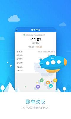 �������Ը�app����v6.2.0 ��׿��