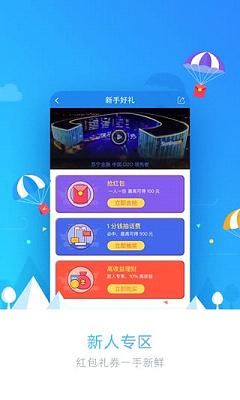 �������Ը�app����v6.2.0 ��׿��