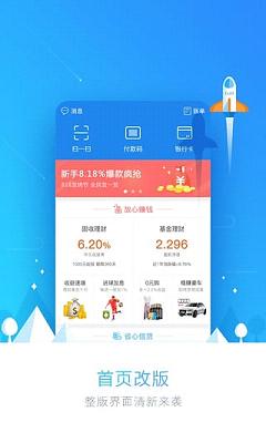 �������Ը�app����v6.2.0 ��׿��