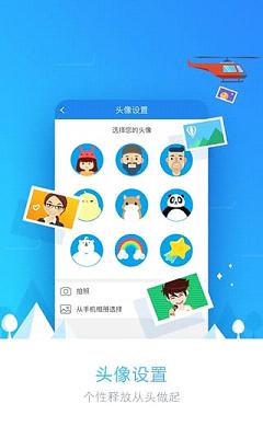 �������Ը�app����v6.2.0 ��׿��