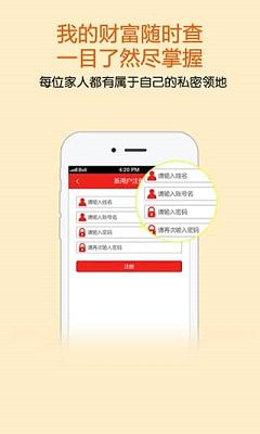 ͥ�����°�app����v1.2.3 ��׿��