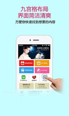 ͥ�����°�app����v1.2.3 ��׿��