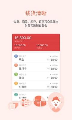 Ǯ�ȴ�app����v4.1.1 ��׿��