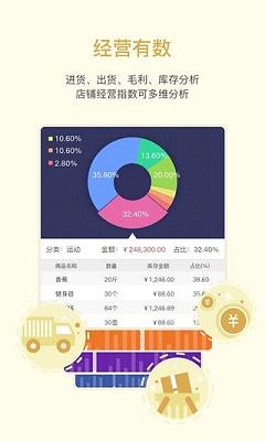 Ǯ�ȴ�app����v4.1.1 ��׿��