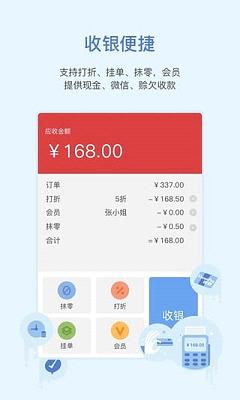 Ǯ�ȴ�app����v4.1.1 ��׿��