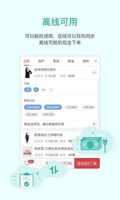 Ǯ�ȴ�app����v4.1.1 ��׿��