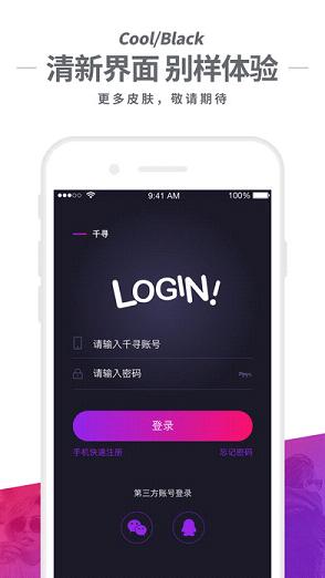 ǧѰapp����v1.0 �ٷ����°�