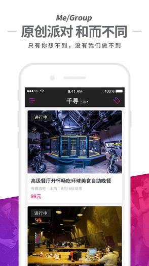 ǧѰapp����v1.0 �ٷ����°�