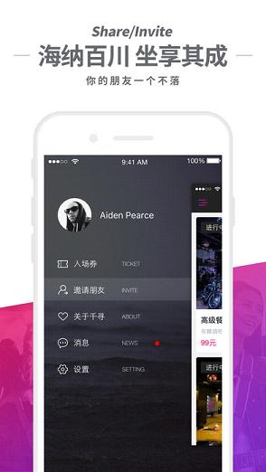 ǧѰapp����v1.0 �ٷ����°�
