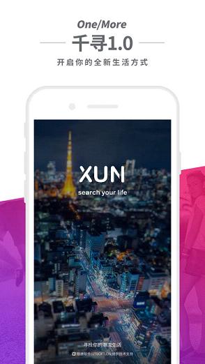 ǧѰapp����v1.0 �ٷ����°�