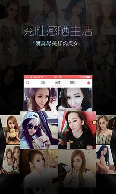 С��ֱ��APP����v3.1.0 ���°�