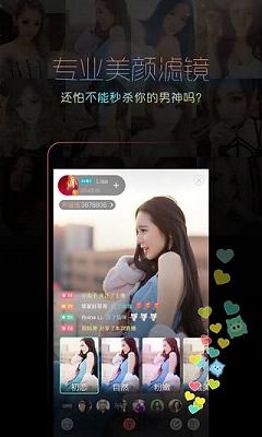 С��ֱ��APP����v3.1.0 ���°�