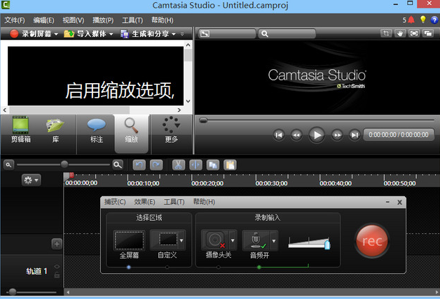 camtasia studio 9���������������°�