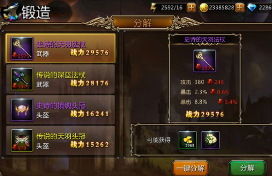 罪恶之城BT·分解.jpg
