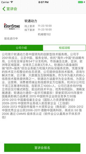 �����ְios������v1.0 iPhone/ipad��