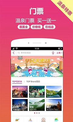 ¿�������app����v7.8.2 ���°�