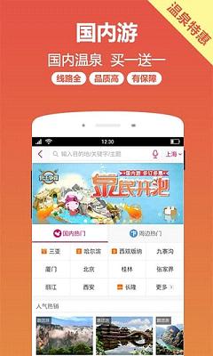 ¿�������app����v7.8.2 ���°�