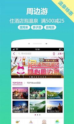 ¿�������app����v7.8.2 ���°�