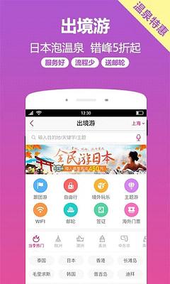 ¿�������app����v7.8.2 ���°�