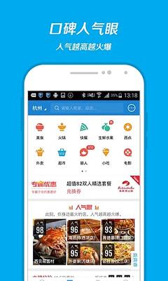 ֧����ֱ��ƻ���ֻ�����v9.9.8 iPhone��