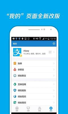 ֧����ֱ��ƻ���ֻ�����v9.9.8 iPhone��