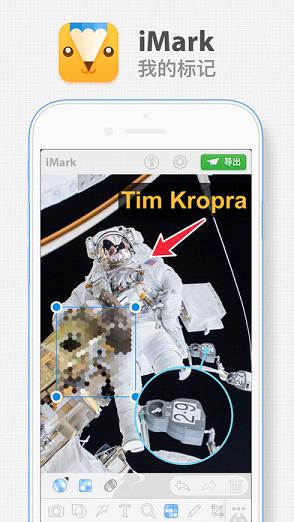 iMark��׿��app����v1.0 ���°�