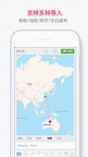 iMark��׿��app����v1.0 ���°�