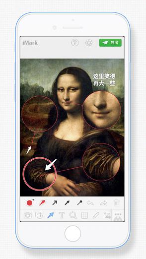 iMark��׿��app����v1.0 ���°�