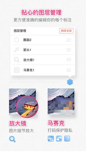 iMark��׿��app����v1.0 ���°�