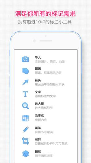 iMark��׿��app����v1.0 ���°�