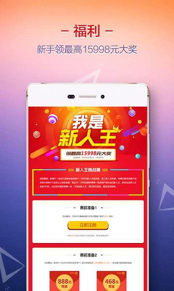 �ó���app����v5.6.0 ���°�