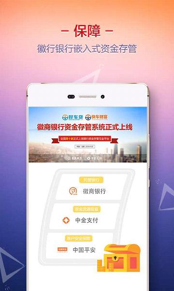 �ó���app����v5.6.0 ���°�