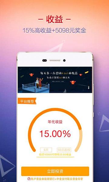 �ó���app����v5.6.0 ���°�
